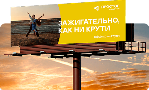 Доказанная эффективность digital-суперсайтов